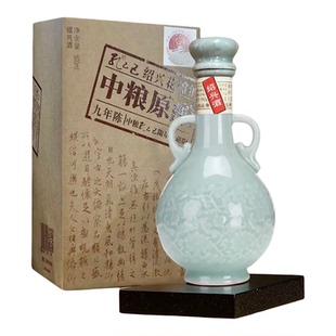 【非遗传承】中粮孔乙己绍兴花雕酒9年陈酿限量珍藏版500ml*1瓶