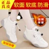 Товары от 潮鞋部落工厂店