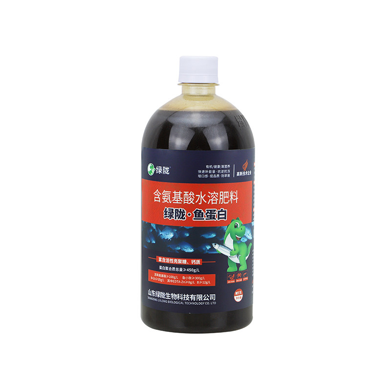 绿陇鱼蛋白酶解水溶小肽