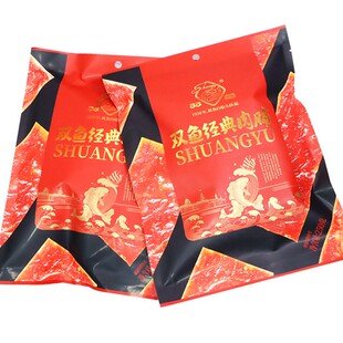 正宗靖江猪肉铺正品双鱼牌猪肉脯250g独立小包装便携装包邮