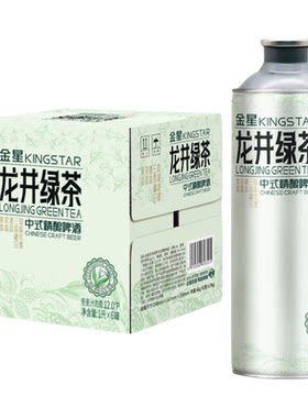 金星龙井茶啤4.1度整箱装