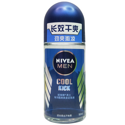 妮维雅香体除臭50ml抑汗走珠液