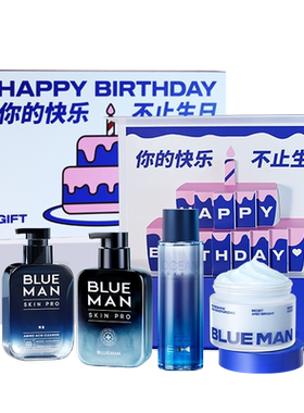 生日礼物&送礼甄选|护肤品第一