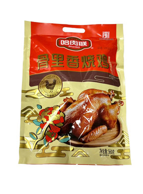 哈肉联骨里香烧鸡新品推荐