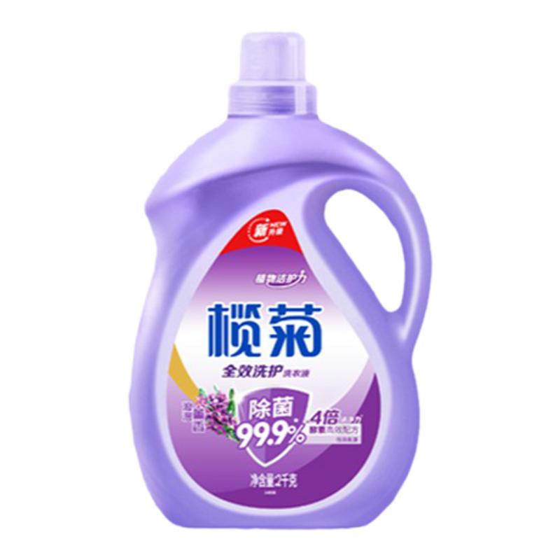 榄菊康涤洗衣液超市同款