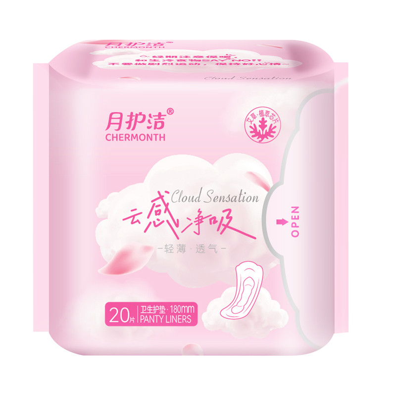 艾草纯棉透气暖宫祛寒护垫200片