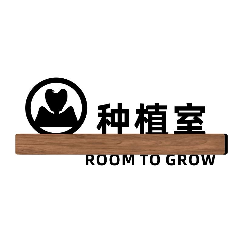 口腔科医院诊所科室牌医生办公室