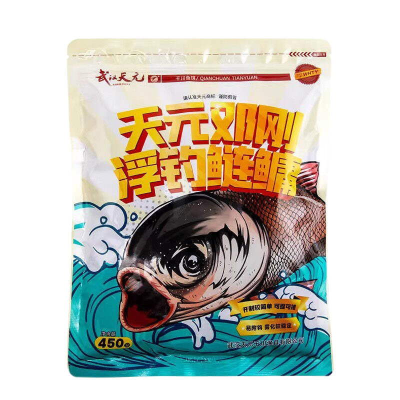 武汉天元浮钓鲢鳙大头鱼饵料450g