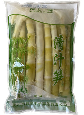 爱上一碗清水笋野生小竹笋鲜嫩脆