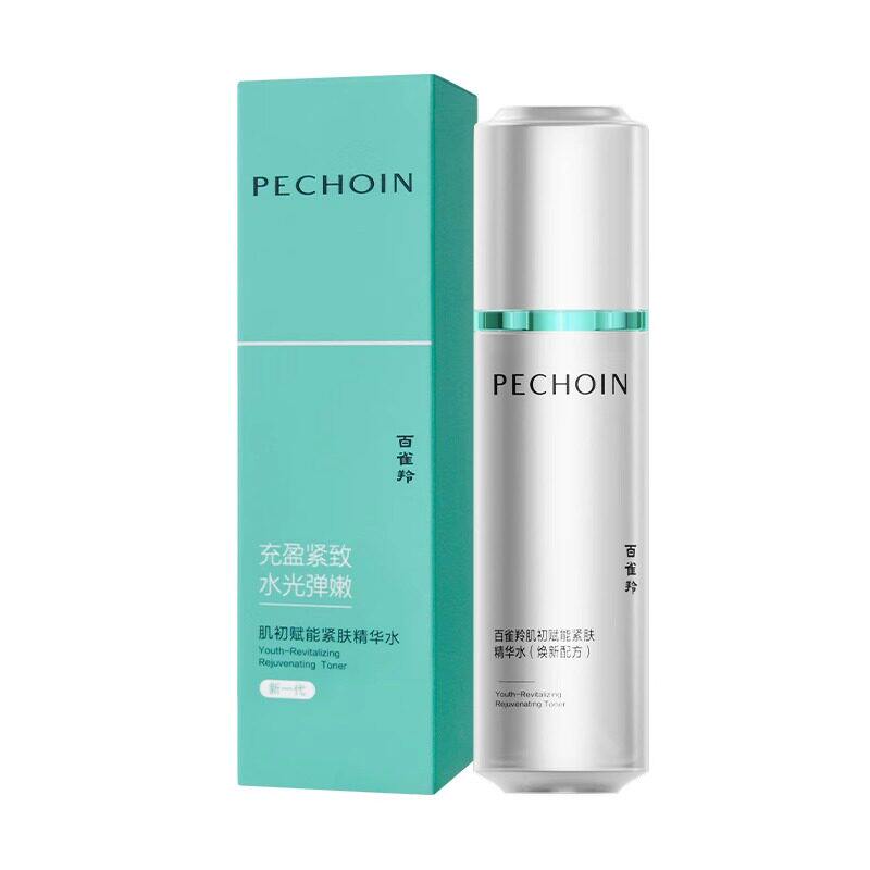 百雀羚超A肌初赋能紧肤紧致精华水保湿舒缓爽肤水化妆水护肤品