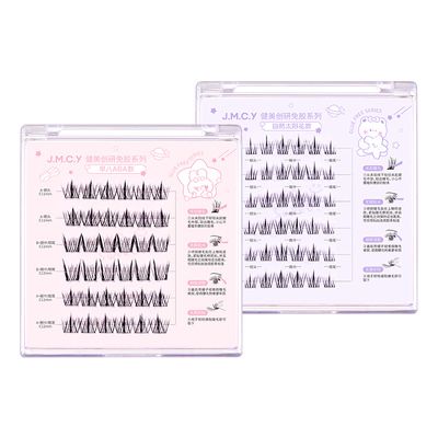 免胶自粘假睫毛自然仿真