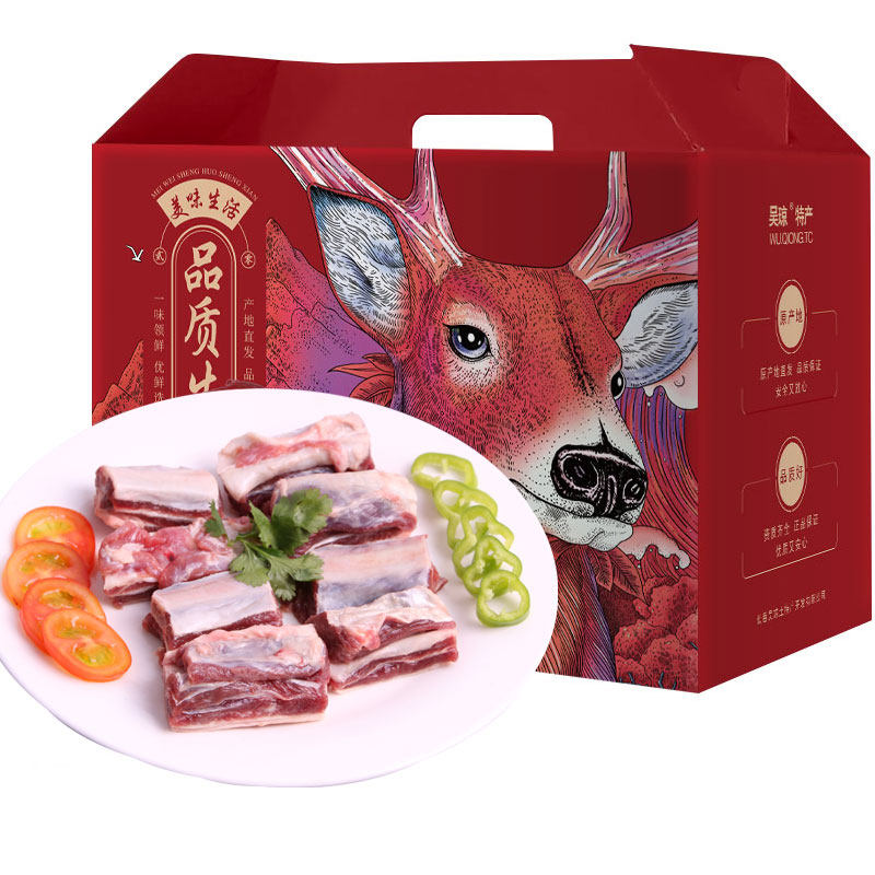 吴琼鹿排骨东北吉林双阳鹿乡梅花鹿生鲜鹿肉新鲜生肉真空包装礼盒