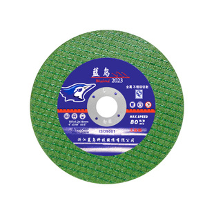 蓝鸟不锈钢切割片超薄锯片角磨机金属打磨片磨铁沙轮磨光机砂轮片