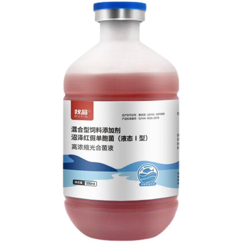高浓缩光合菌液免扩培净水肥水
