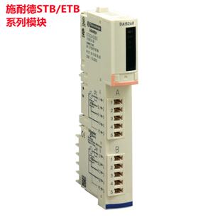议价施耐德STBACO0220K STBACO1210K STBACO1225K 8220K STBAHI8321KC