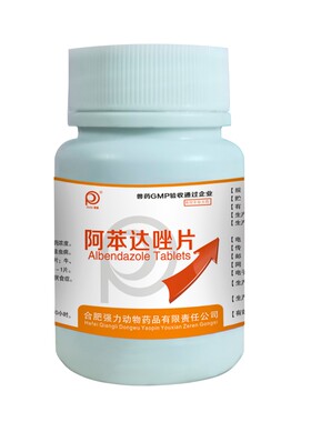 兽药正品阿苯达唑驱虫药打虫药