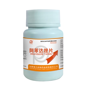 兽药禽药正品阿苯达唑片驱虫药片打虫药绦虫线虫吸虫虫卵猪牛羊用