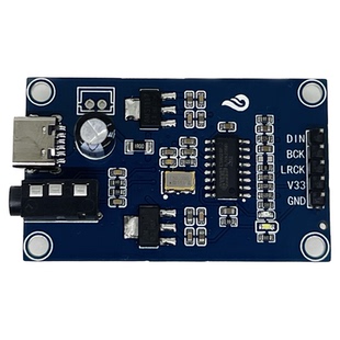 ES9023P I2S IIS数字音频输入DAC解码板器转AUX模拟输出