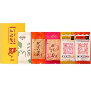 元正茶票小种金丝蕊茉莉花滇红武夷红茶组合5款特级茶叶试饮集25g
