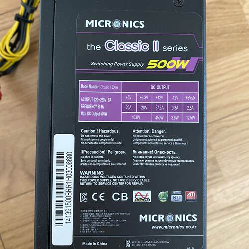溢价- MICR CS THE CLASSIC II