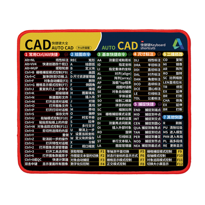 办公CAD快捷键鼠标垫超大号加厚
