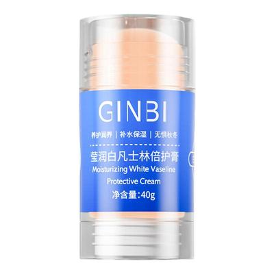 凡士林护足霜皴皲裂膏脚后跟防裂