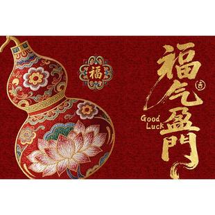 福气盈门进门地垫入户门垫家用门口防滑垫子喜庆结婚地毯红色脚垫