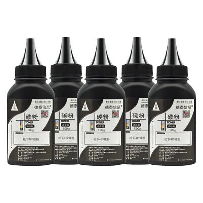 DAT适用松下kx-mb1663cn黑白激光打印机墨粉kx-mb1665cn KX-MB1667CN传真机一体机硒鼓碳粉mb1666cn黑色墨粉