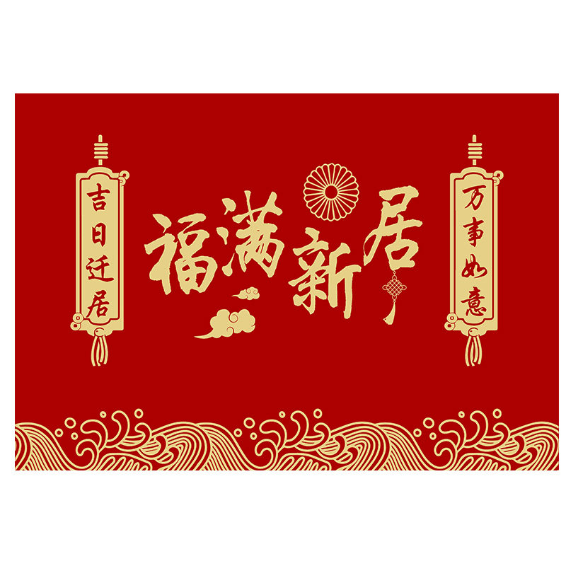 入户门地垫红色喜庆地毯进门口防滑耐脏踩脚垫家用玄关门垫可裁剪