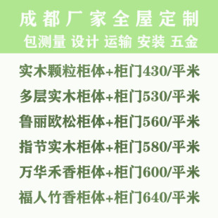 成都工厂全屋定制做衣柜推拉平开门衣帽间北欧现代简约风肤感高光