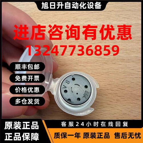 议价7725i转子密封垫原装正品