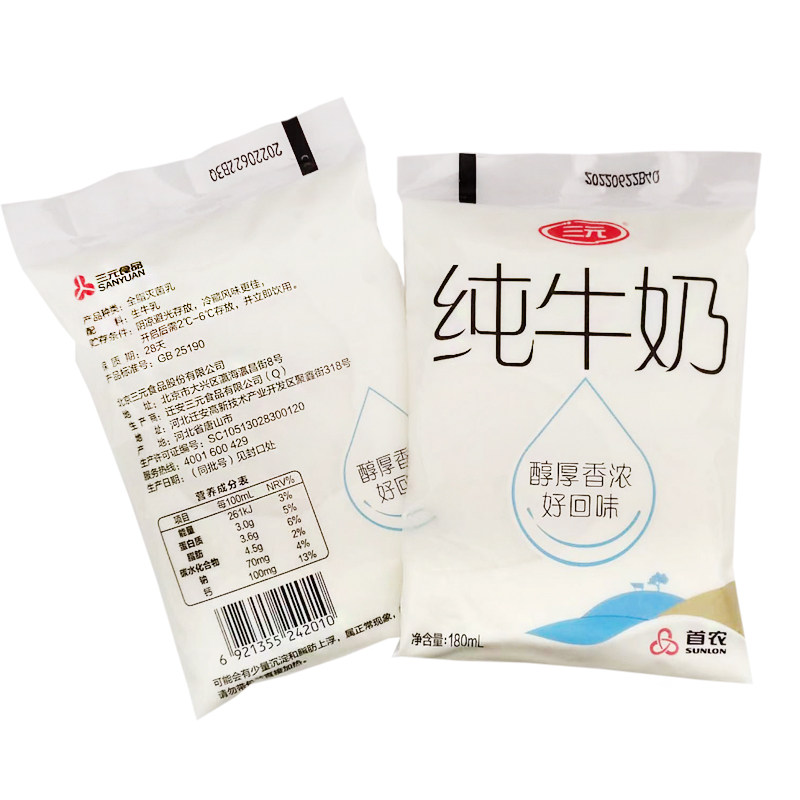三元纯牛奶180ml*24袋