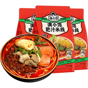 满小饱肥汁米线310g*3包九级激辣酸辣汤方便面米粉懒人方便速食