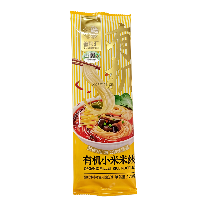 善粮汇有机小米米线无麸质