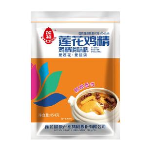 莲花鸡精家用调味料味精454g大袋大包装炒菜煲汤鸡肉调味品包邮