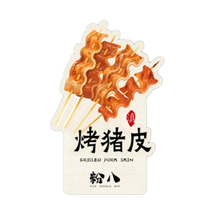 餐饮菜品标签牌定制火锅食材菜名介绍卡烤肉串串价格标识牌展示卡