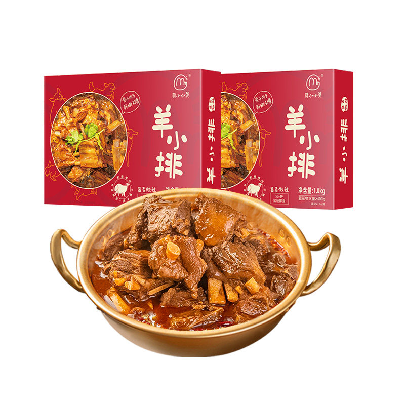 莫小小莫羊排羊肉火锅方便速食羔羊肉预制菜加热即食送礼