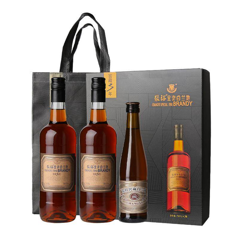 张裕金奖白兰地窖藏3年双支礼盒700ml*2洋酒春节送礼