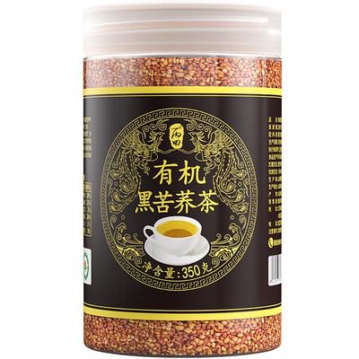 【买2送1】有机黑苦荞浓香型