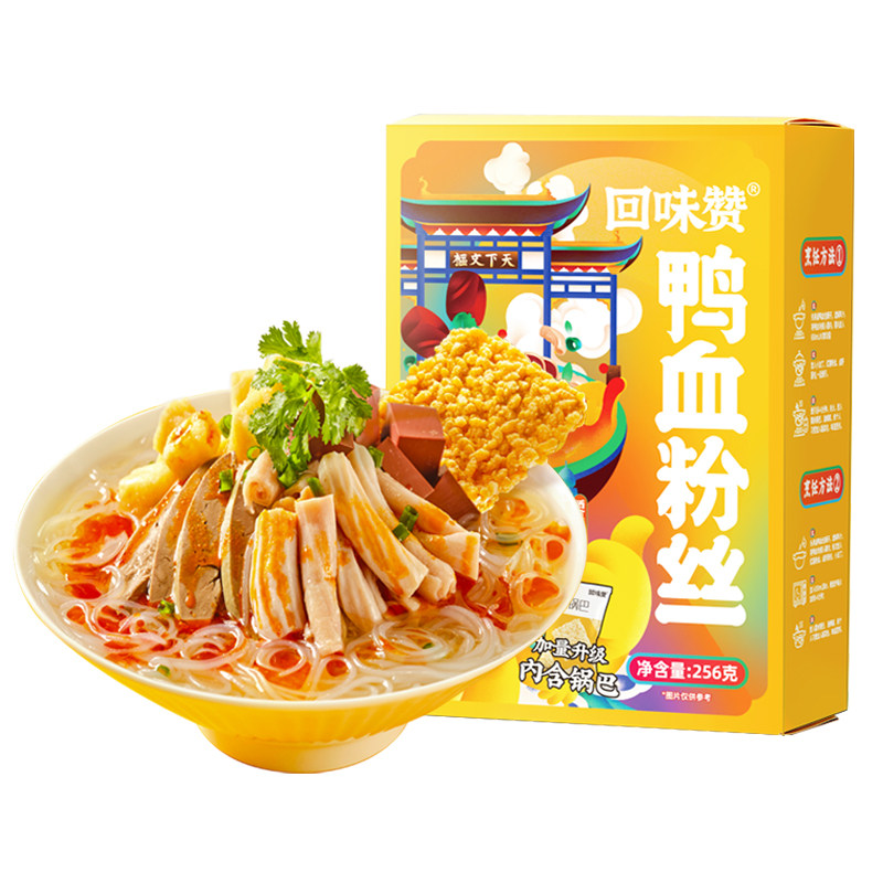【U先试用】回味赞原味鸭血粉丝汤方便特产老鸭汤速食1盒