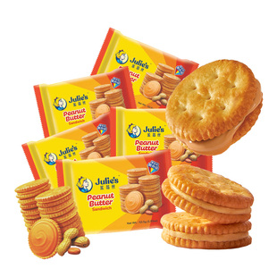 【自营】【李佳琦年货补给专场】进口茱蒂丝花生酱夹心饼干零食