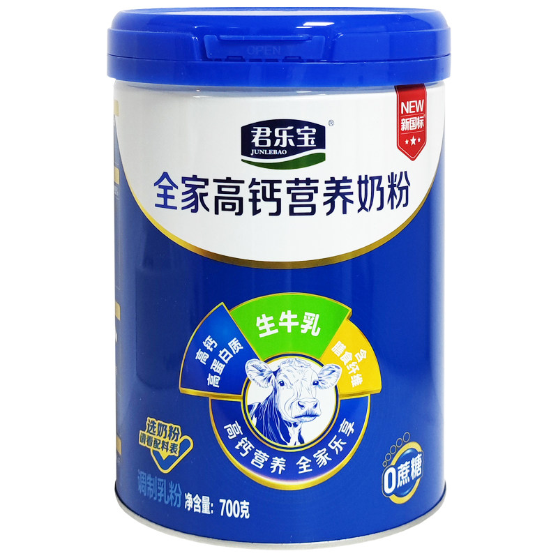 君乐宝全家营养高钙零蔗糖奶粉