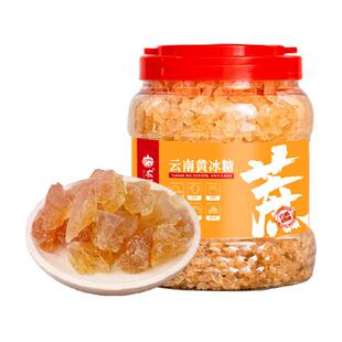 农纪元云南多晶黄冰糖大颗粒1.5kg罐子老冰糖块煲汤炖煮卤菜泡酒