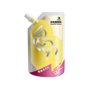 马利水粉颜料补充包袋装300ml美术生专用钛白色500ML画画色彩颜料100拿坡里黄浅灰蓝柠檬黄玛丽加足马力系列