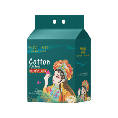 素遇洗脸巾国潮超大包700g悬挂式20x25一次性珍珠纹抽取式洁面巾