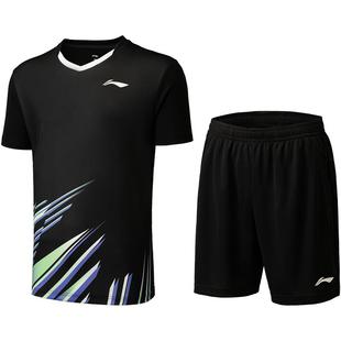 李宁羽毛球服 俱乐部系列 男女同款速干排汗比赛套装上衣裤子套装