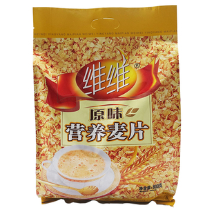 维维原味营养麦片800g小包装燕麦片早餐杂粮营养冲饮即食代餐粉