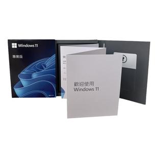 正版Windows11专业版家庭系统彩盒U盘Win10pro电脑重装64位纯净版