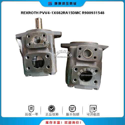 议价力士乐REXROTH PVV4-1X/082RA15DMC R900931548 固定排量叶片