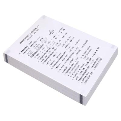 A4热敏纸折叠纸打印纸纹身纸